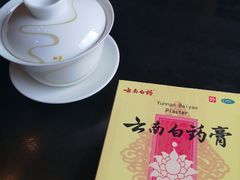 -青藤茶馆(南山路店)