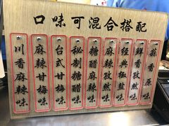 -傅强排骨(成都总店)