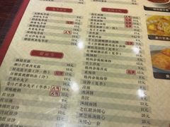 菜单-阿坤传统手工小吃(杨家坪店)