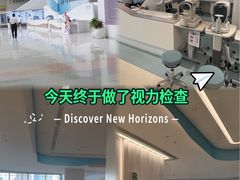 -武汉大学附属爱尔眼科医院(湖北总院)