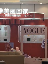 -深圳美莱医疗美容医院