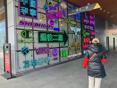 -首创奥特莱斯(北京店)