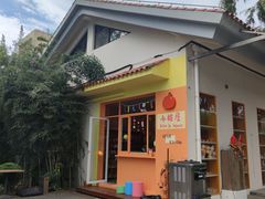 -前小桔亲子创意农场·草莓采摘·露营烧烤