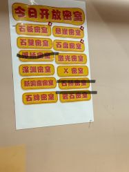 -疯狂的麦咭(长沙店)