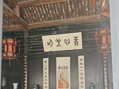-王阳明故居