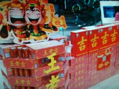 -北国商城