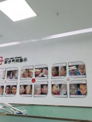 点击看大图 -悟空祛痘·亚健康皮肤管理中心