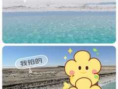 -东台吉乃尔湖