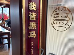 -德天顺盖码饭(人民西路店)