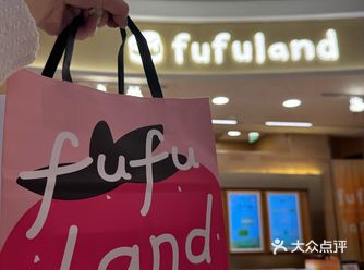 fufuland还是很浪漫的嘛