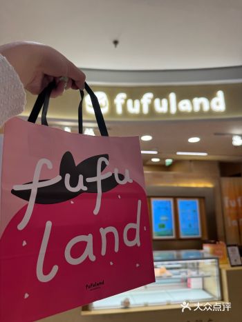 fufuland还是很浪漫的嘛