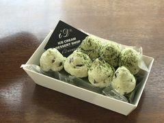 -id冰淇淋甜品店(全国总店)