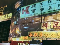 门面-沙胆彪炭炉牛杂煲(成都玉林店)