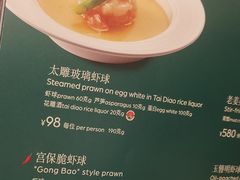 -翠园(北京王府中环店)