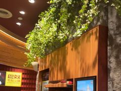 -巴奴毛肚火锅(龙湖锦艺城店)