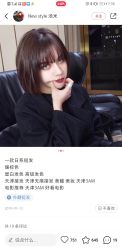 点击看大图 -SY COLOUR专业烫染