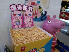 -横店电影城(住邦店)