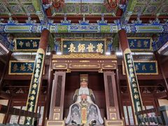 -孔庙学宫