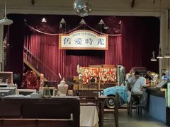 -旧物仓