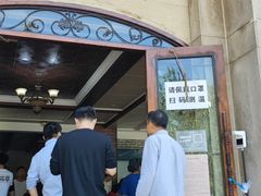 -郭记老汉口热干面