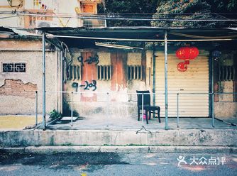 最近很多人都在告别四里，趁着周末也来告(guàng