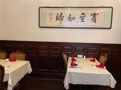 包厢-津城食府