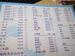 菜单-海大大蒸汽海鲜餐厅·粤菜·特色小炒(欢乐颂店)