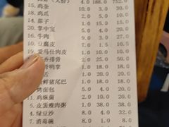 -串小白烧烤(金沙洲店)