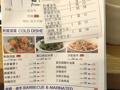 菜单-嘉旺港式茶餐厅(延长中路店)
