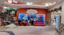 -奈尔宝家庭中心·亲子餐厅(苏州大悦城店)