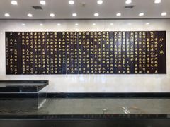 大堂-秦三驴(云飞街店)