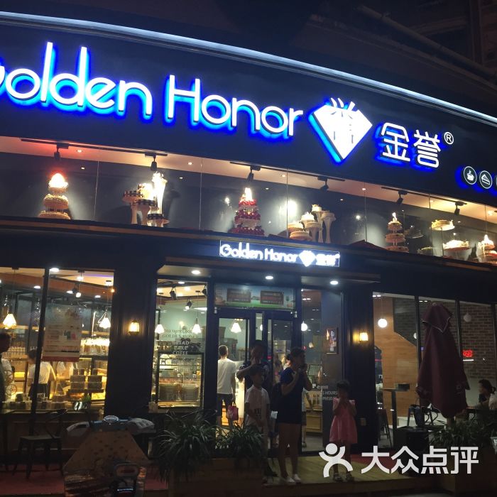 金誉烘焙(鼓山店)图片 第71张