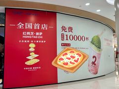-凯德广场(金牛店)