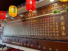 -金杨拉面王小吃面馆·牛三宝面·红烧牛肉粉