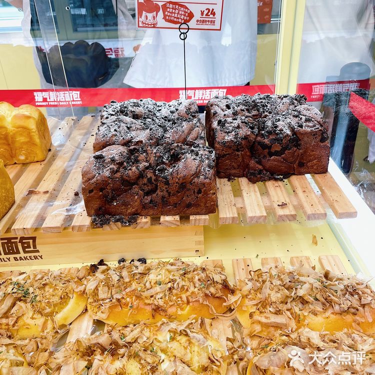 海岸城新的人气王|国民面包店🍞