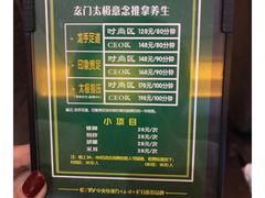 -金色印象·HiFi影音·按摩足疗(南坪桃源店)