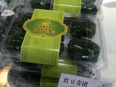 -苹果花园(襄阳南路店)
