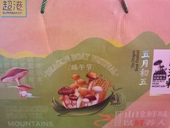 -超港·蛋糕面包(包河万达店)