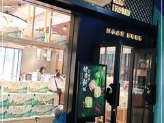 门面-泸溪河桃酥(江宁太阳城店)