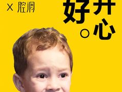 -CoCo都可(金狮店)