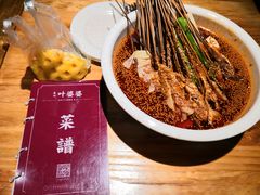 -嘉州叶婆婆钵钵鸡(建设路店)