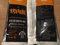 -新石器烤肉(南站店)