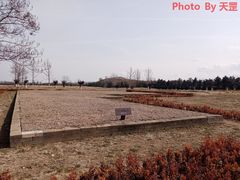 -汉长安城未央宫国家考古遗址公园