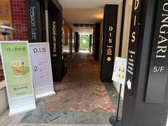 -% Arabica阿拉比卡咖啡(武康路店)
