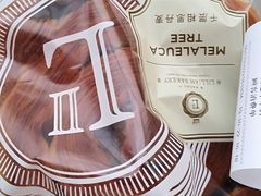 -莉莲蛋挞(大华悦沢书店)