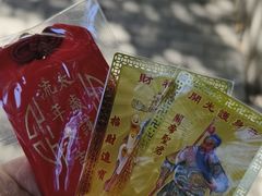 -上海白云观