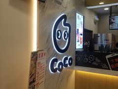 -CoCo都可(健翔桥店)