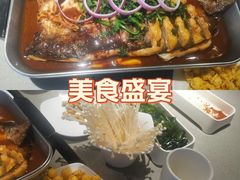 -半天妖烤鱼(中山路店)