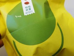 柚柚麻薯-泽田本家·铜锣烧(环贸店)