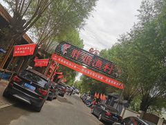 -胖姐渔村(中源大道店)